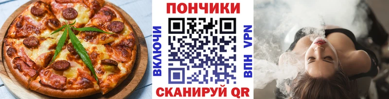 Canna-Cookies конопля  Камешково 