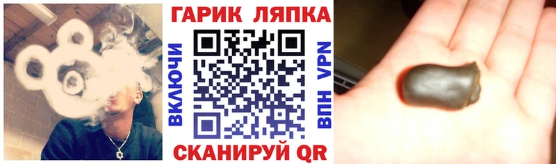 Гашиш убойный Камешково