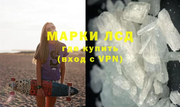 гашик Армянск