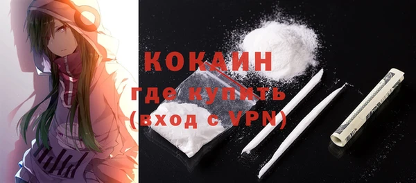 трава Россошь
