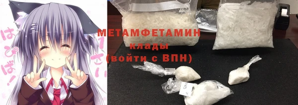 кокаин перу Арсеньев