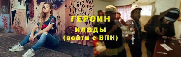 наркотики Аркадак