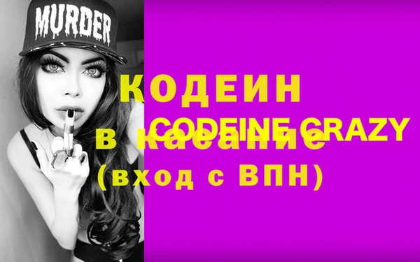 кокаин перу Арсеньев