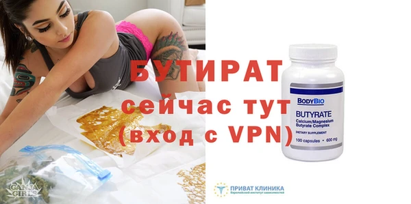гашик Армянск