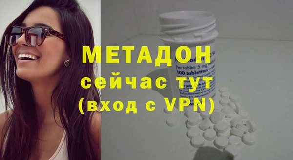 наркотики Аркадак
