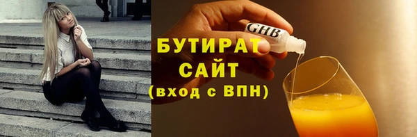 гашик Армянск