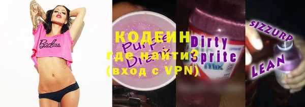 трава Россошь