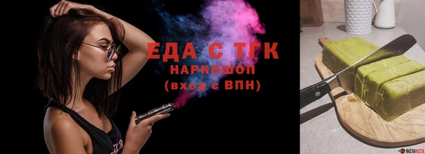гашик Армянск