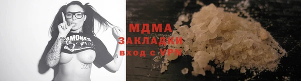 гашик Армянск