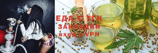 наркотики Аркадак