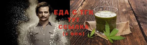 кокаин перу Арсеньев