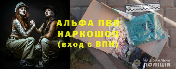 гашик Армянск