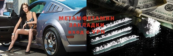 кокаин перу Арсеньев