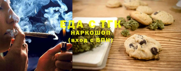 наркотики Аркадак