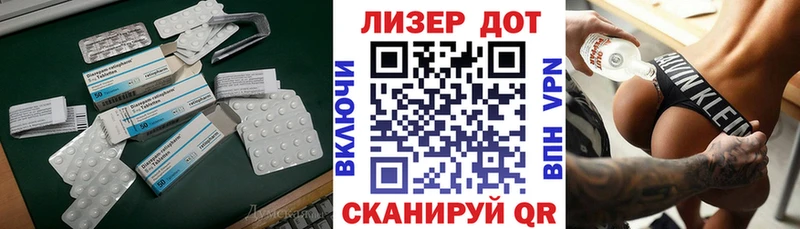 ЛСД экстази кислота  наркотики  Камешково 