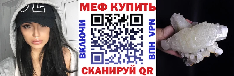 купить  цена  blacksprut ТОР  МЕФ VHQ  Камешково 