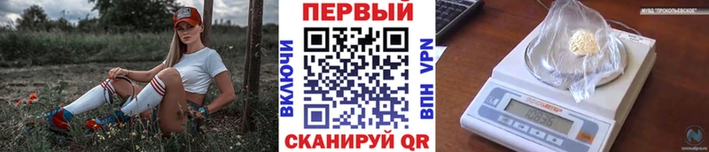 Первитин кристалл  мориарти клад  Камешково 
