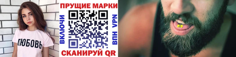 МЕГА сайт  Камешково  Марки 25I-NBOMe 1,8мг 