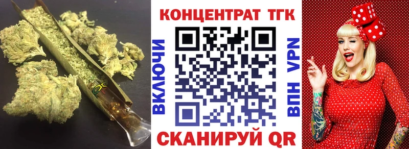 купить наркотики цена Камешково Дистиллят ТГК вейп с тгк
